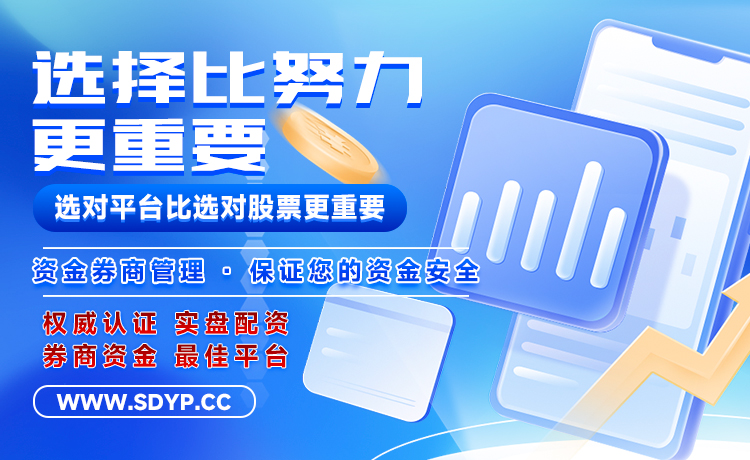 万隆优配